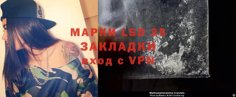 гидра ССЫЛКА  мориарти телеграм  LSD-25 экстази кислота  Ряжск 